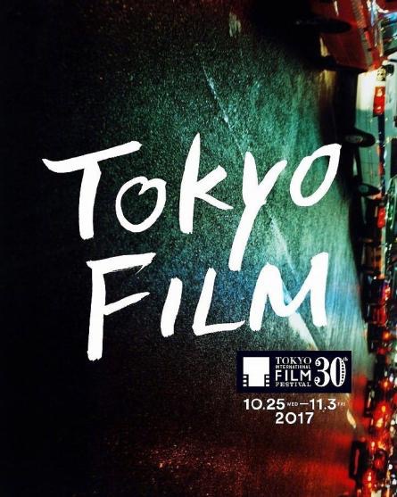 国产动画电影《美食大冒险》惊艳东京电影节展，引观众垂涎