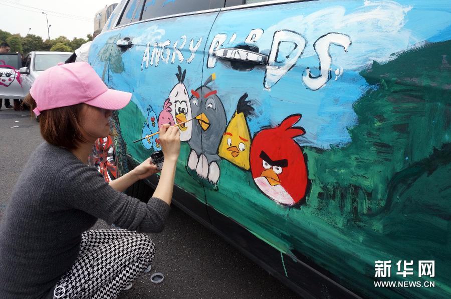 #（晚报）（3）杭州举行私家车动漫彩绘活动